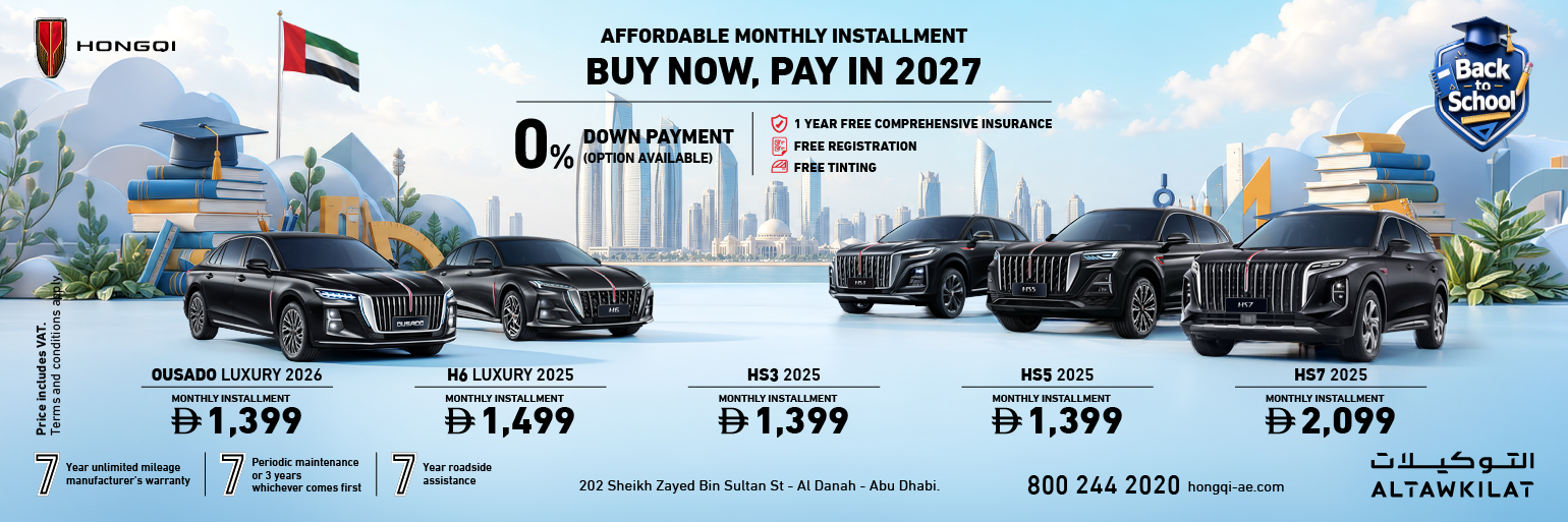 Hongqi Range